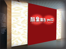 欣果廣告