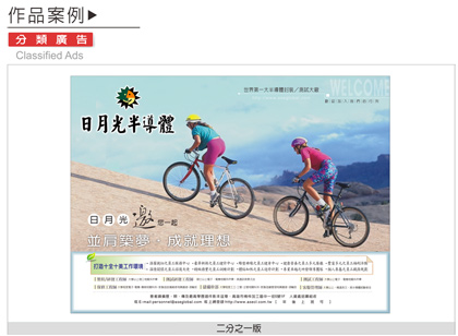 二分之一版