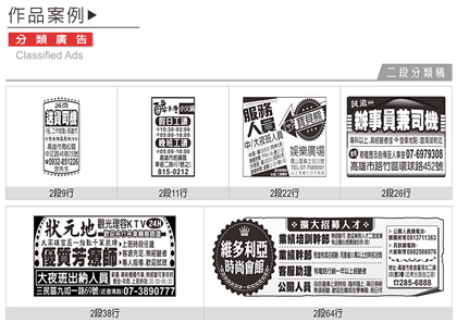二段稿